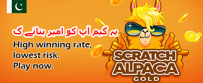 pk356 کے ساتھ جیتیں بڑا انعام